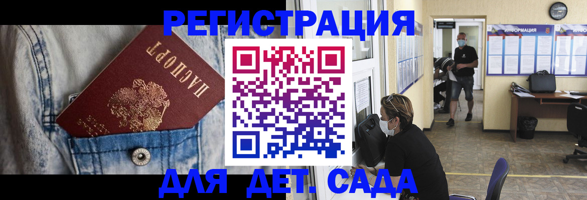 прописка паспорт в Гулькевичах